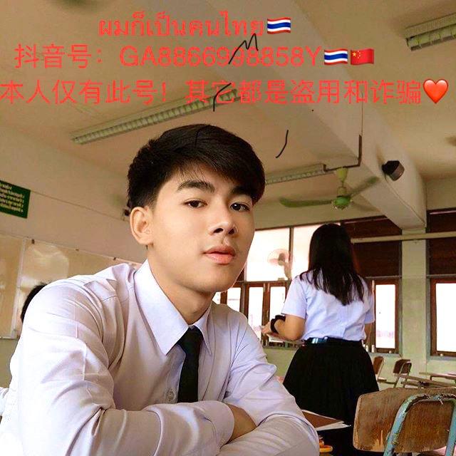 ผมเป็นคนไทย🇹🇭🐘