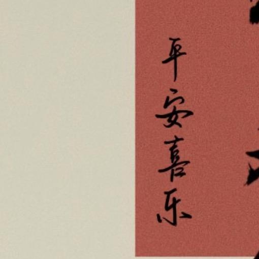 瓷韵设计