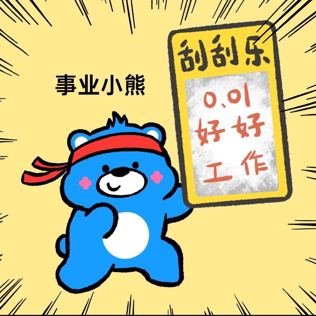 JOYMARK(扬州万达首店)小羊