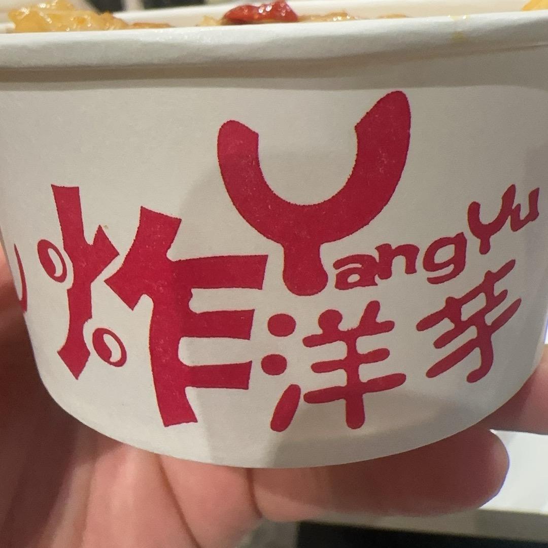 小星啊