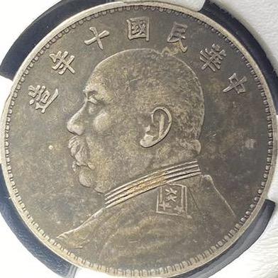 北楚钱币商行（带学员）