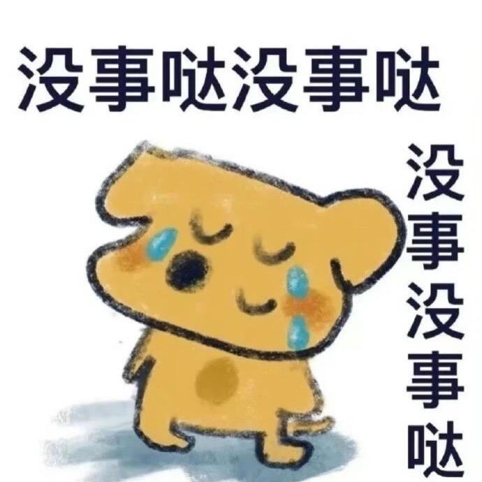 山东不正常人类研究中心