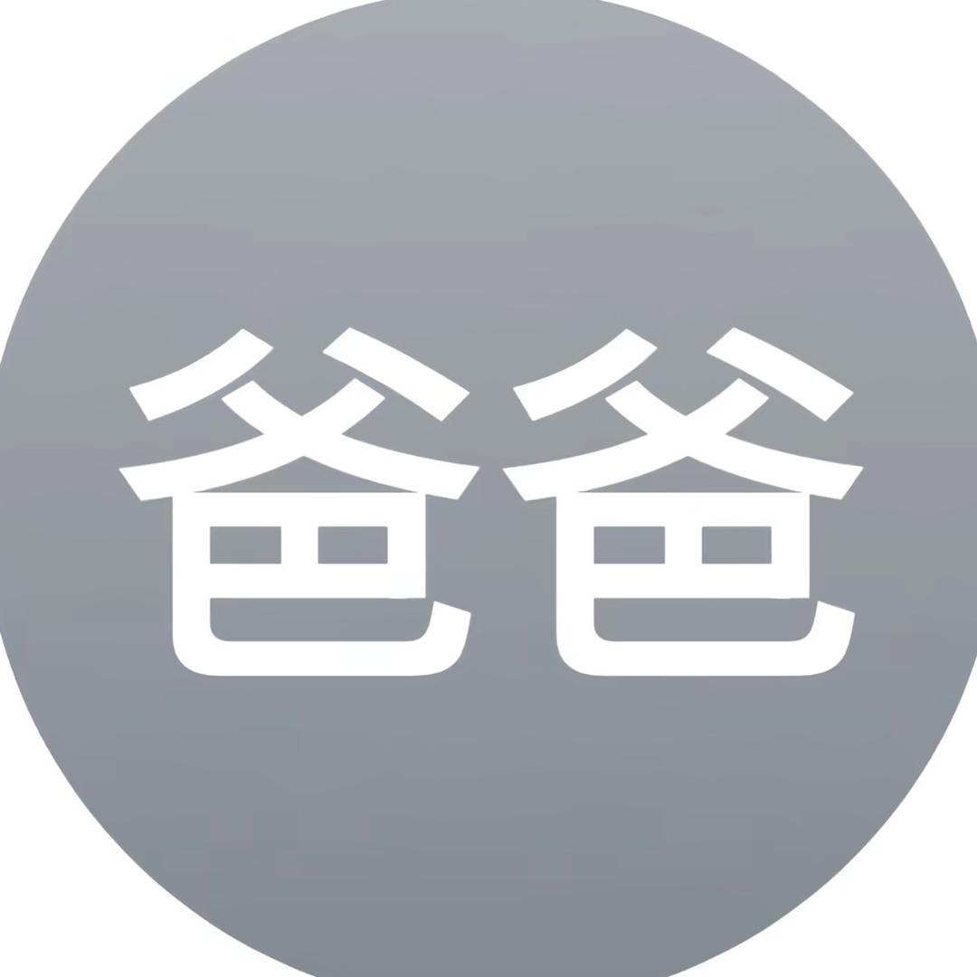 睡觉的时候不困