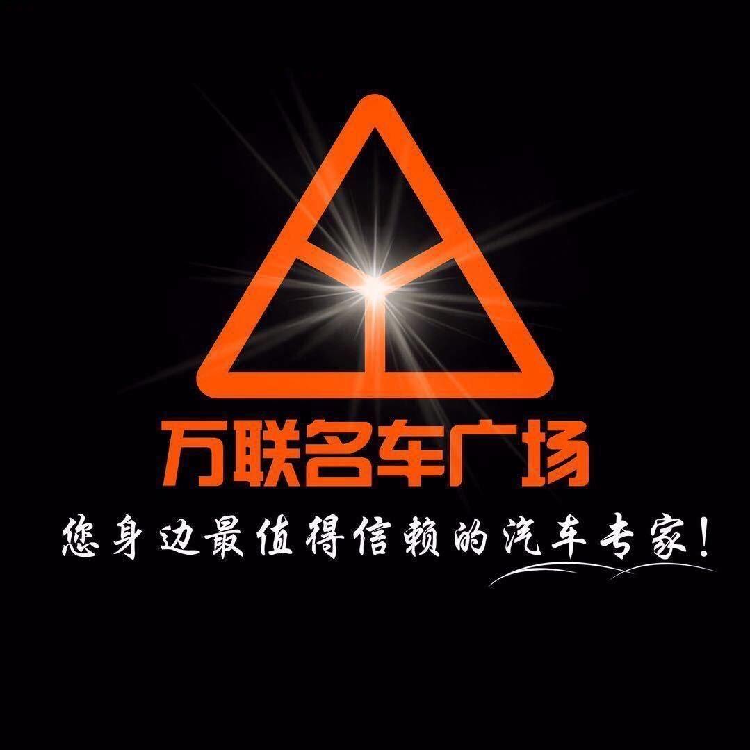 淮南万联名车-超哥不懂车