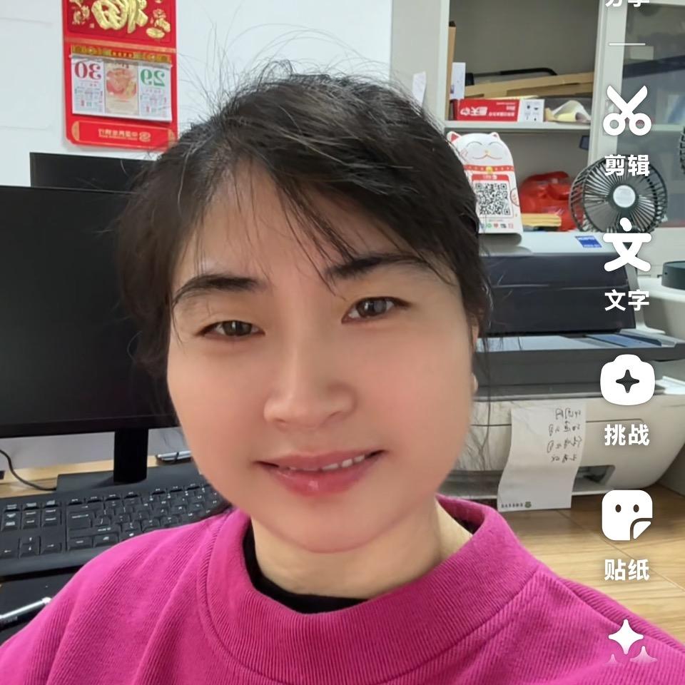 云妹