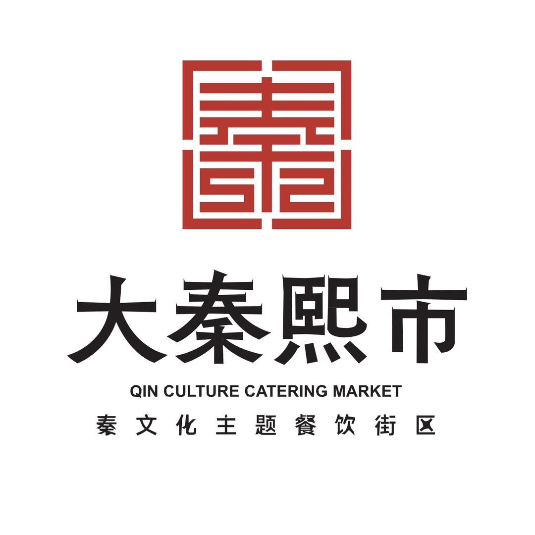 大秦熙市