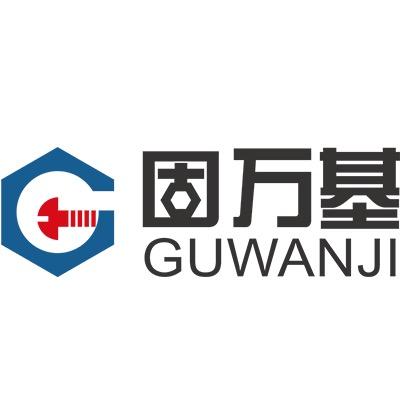 深圳固万基五金科技有限公司