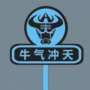 A CLUB-牛笑