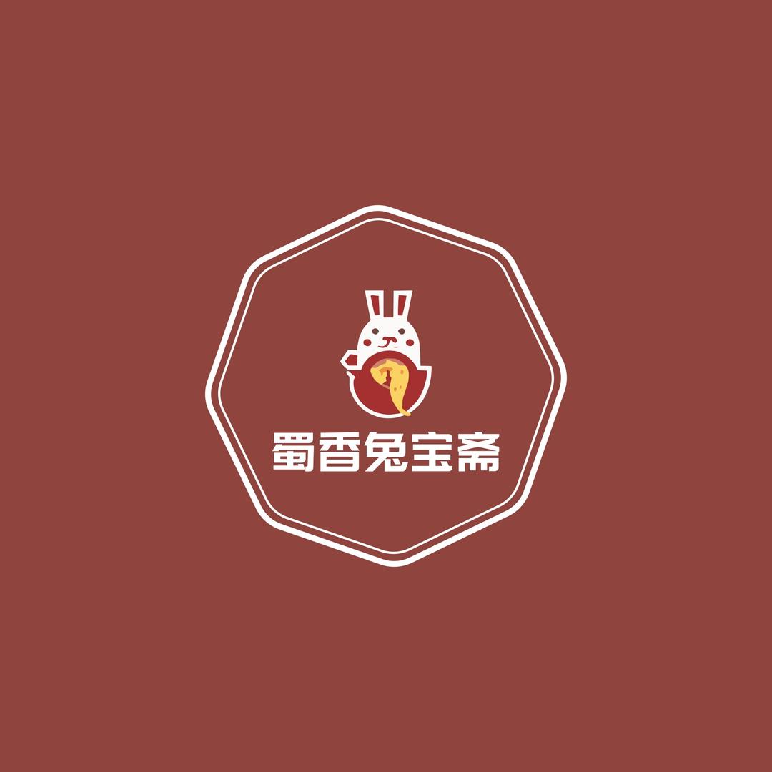 蜀香兔宝斋