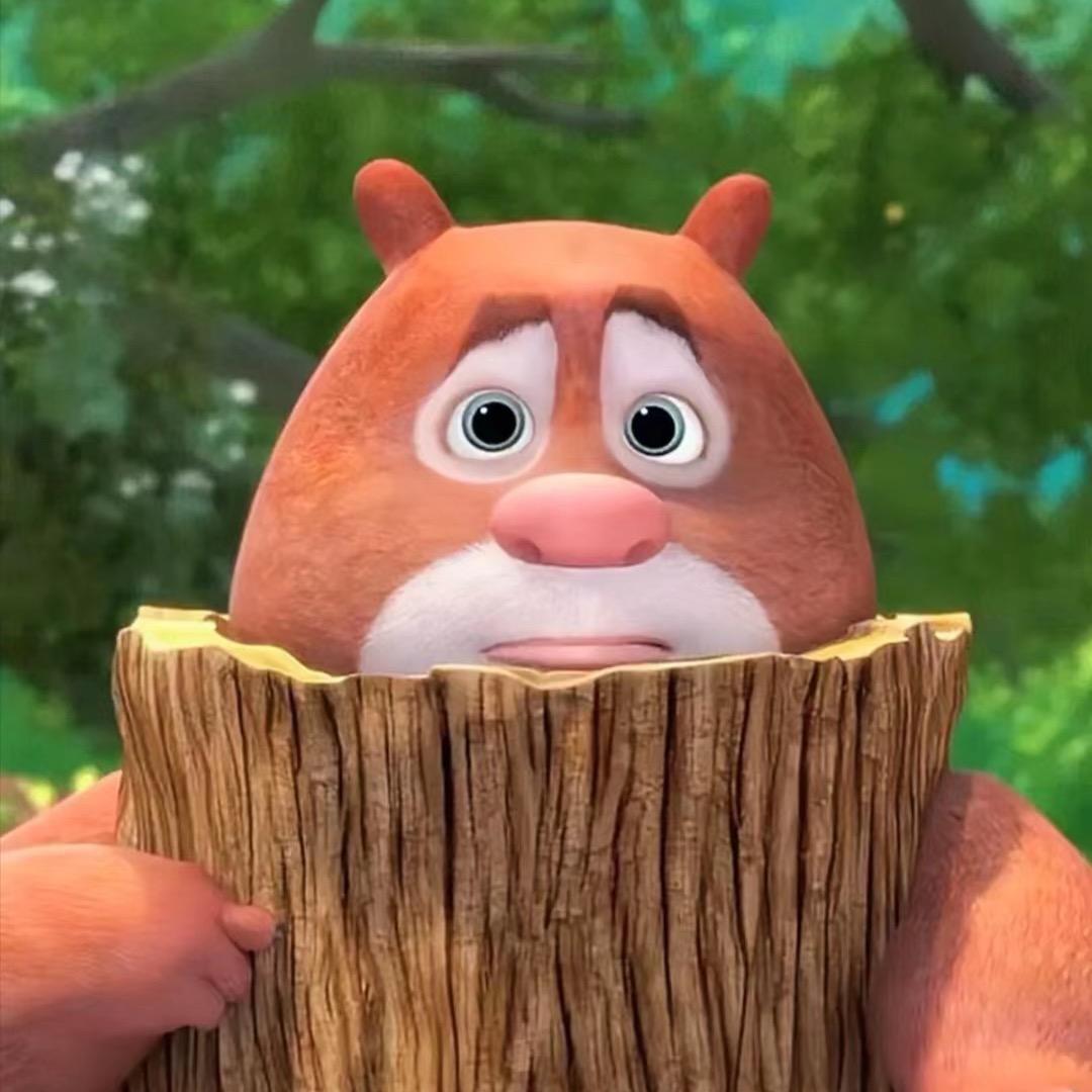 🐻熊大