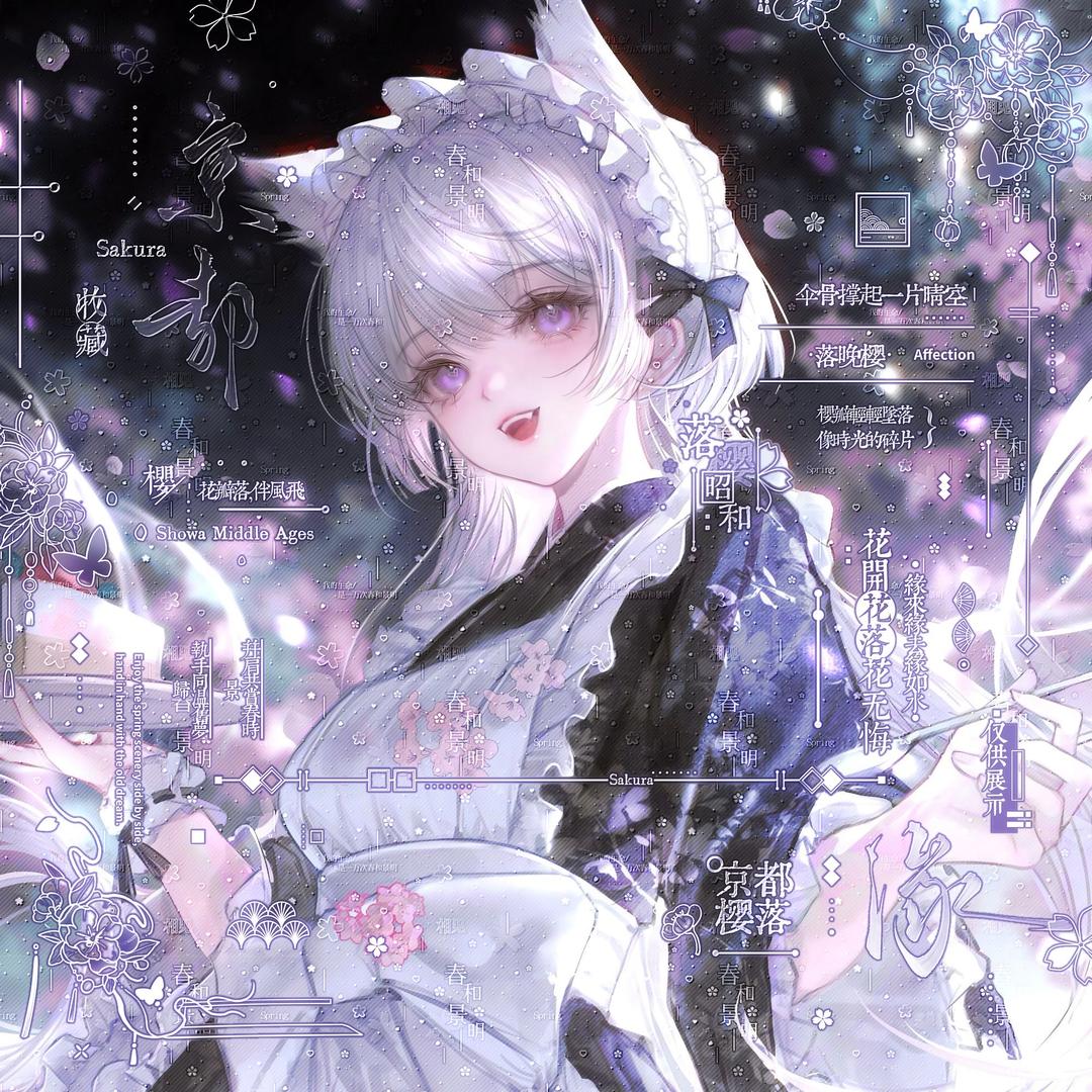 绛九Abyss