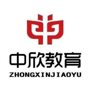 中欣教育会计实操