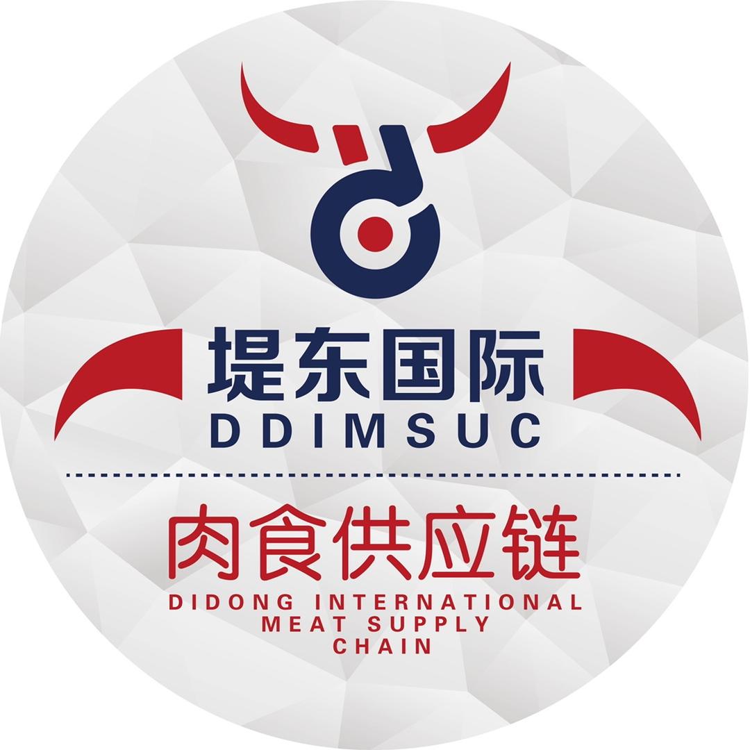 堤东国际肉食供应链