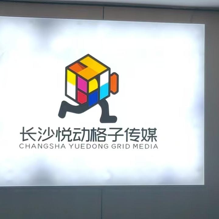 有你传媒人事