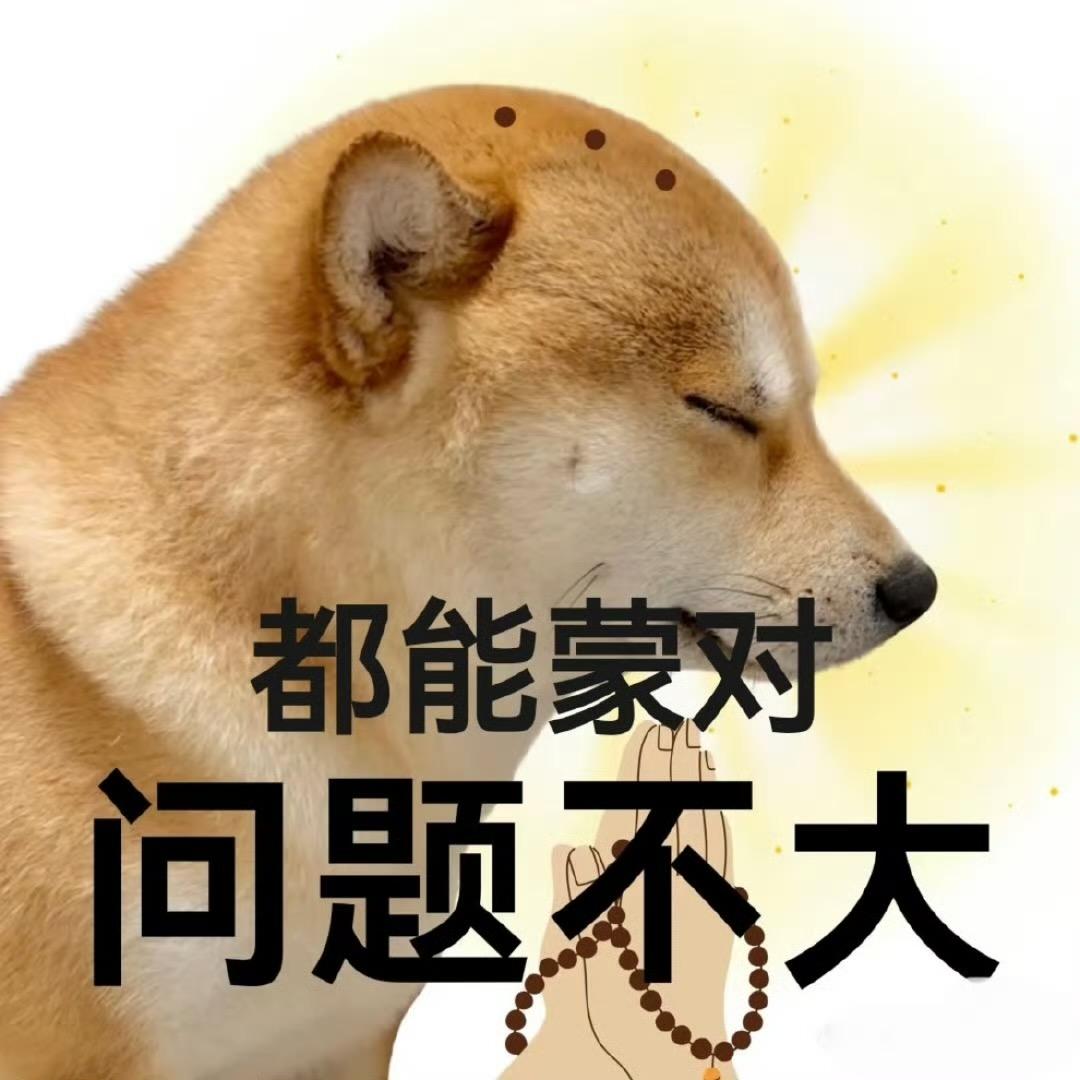 扬扬