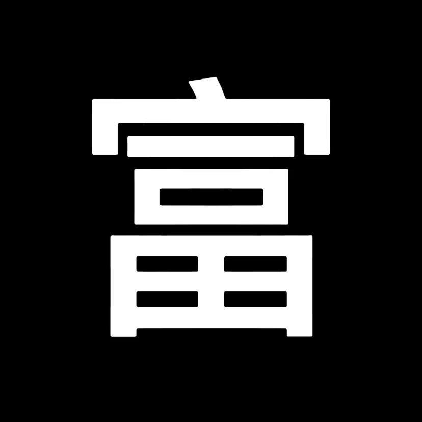 䬞鬉（䰏矡䌳）