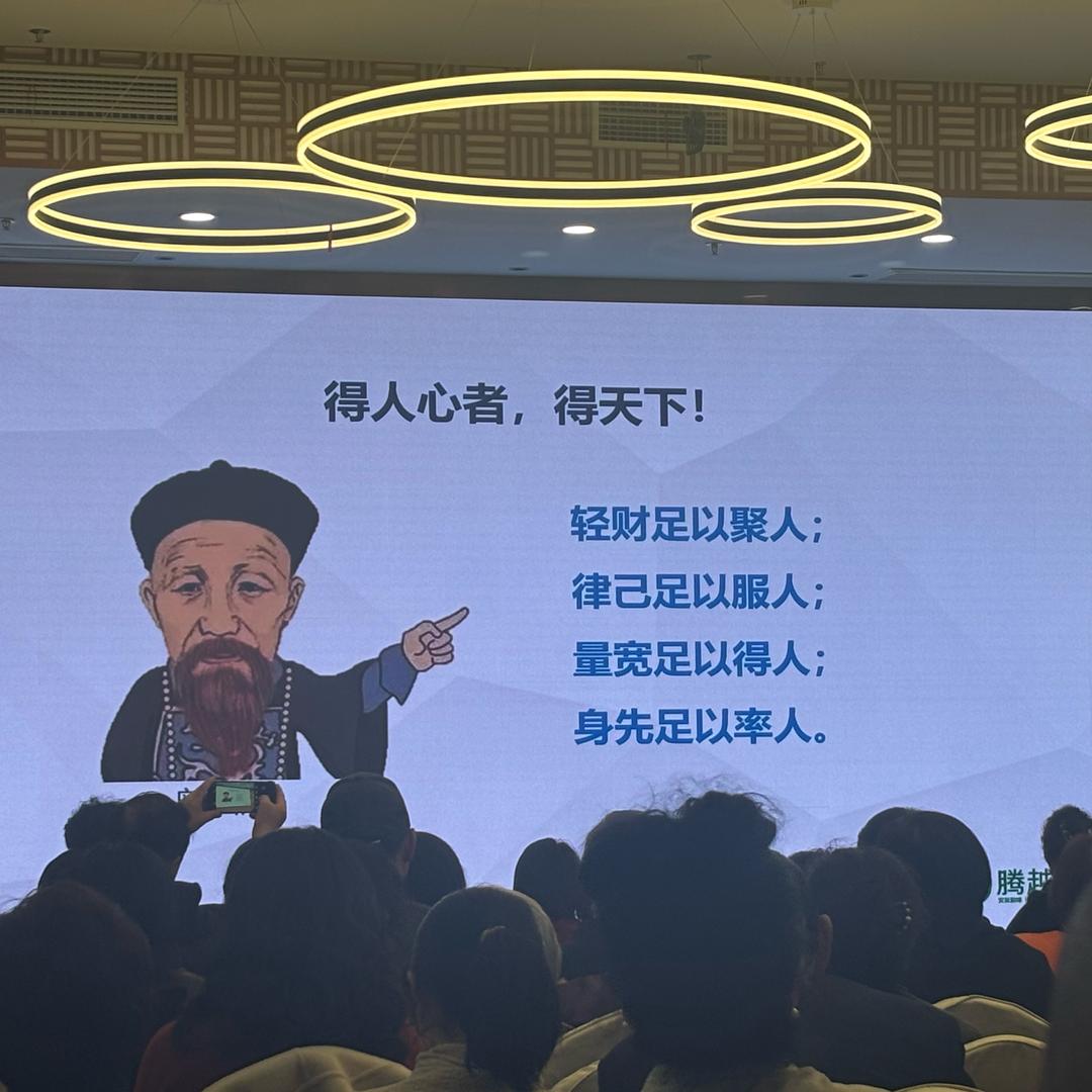 王临天下