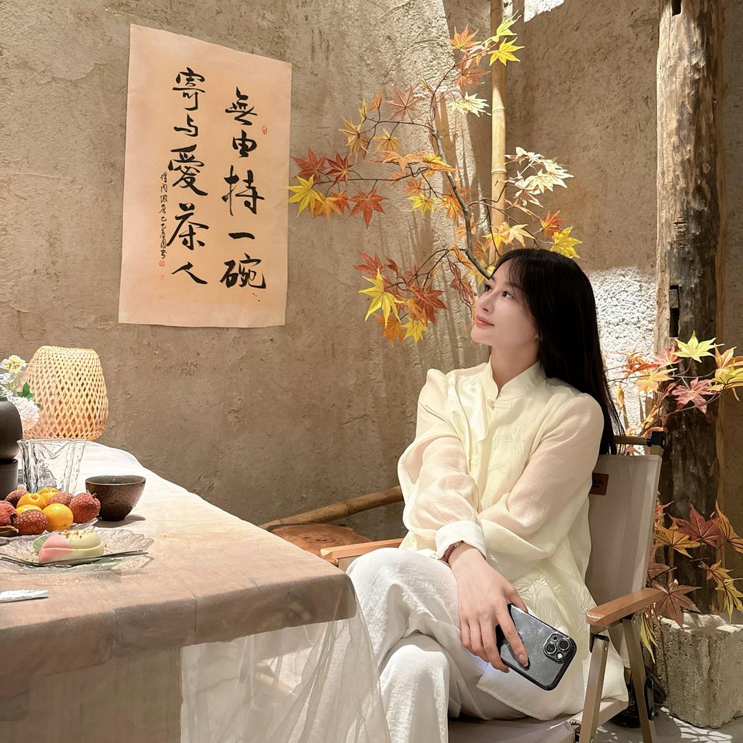 与你