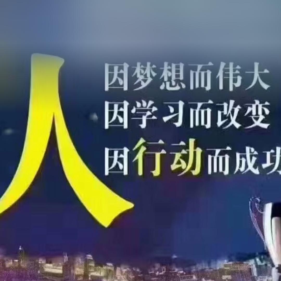 不知道聊啥