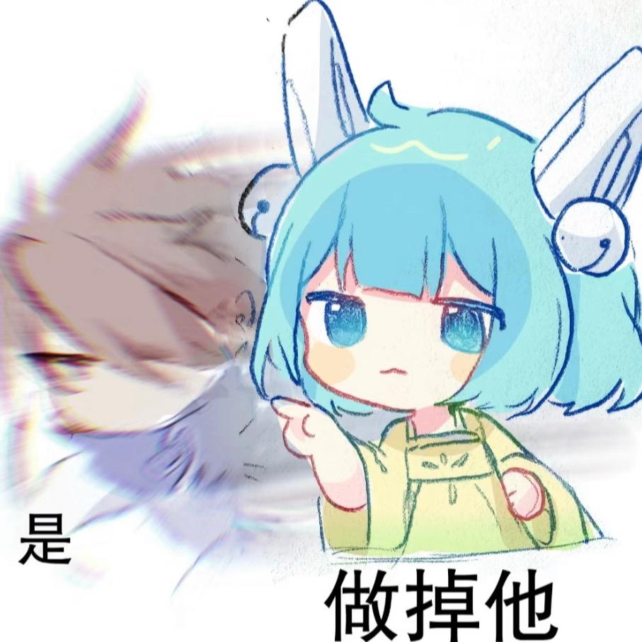 攒一兜星星✨