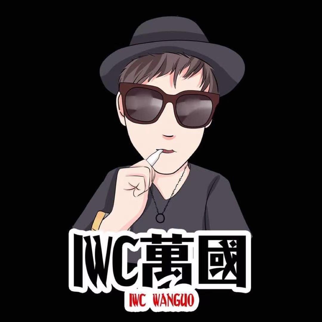 萬國欧巴