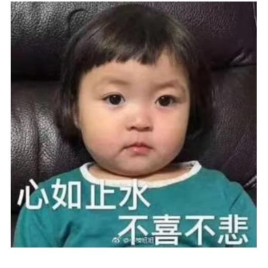 是喂喂呀！