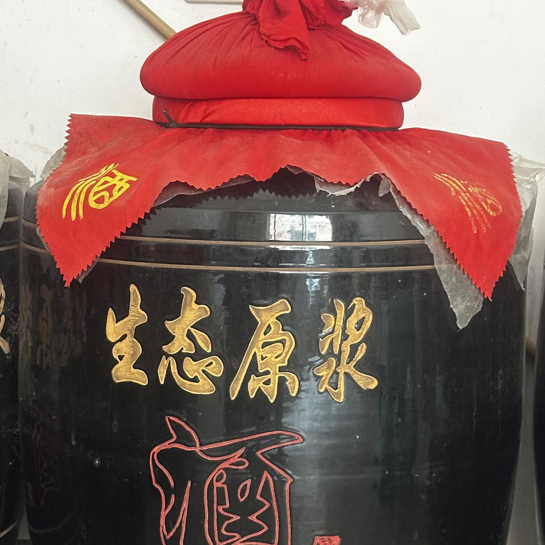 纯高粱百货创意屋