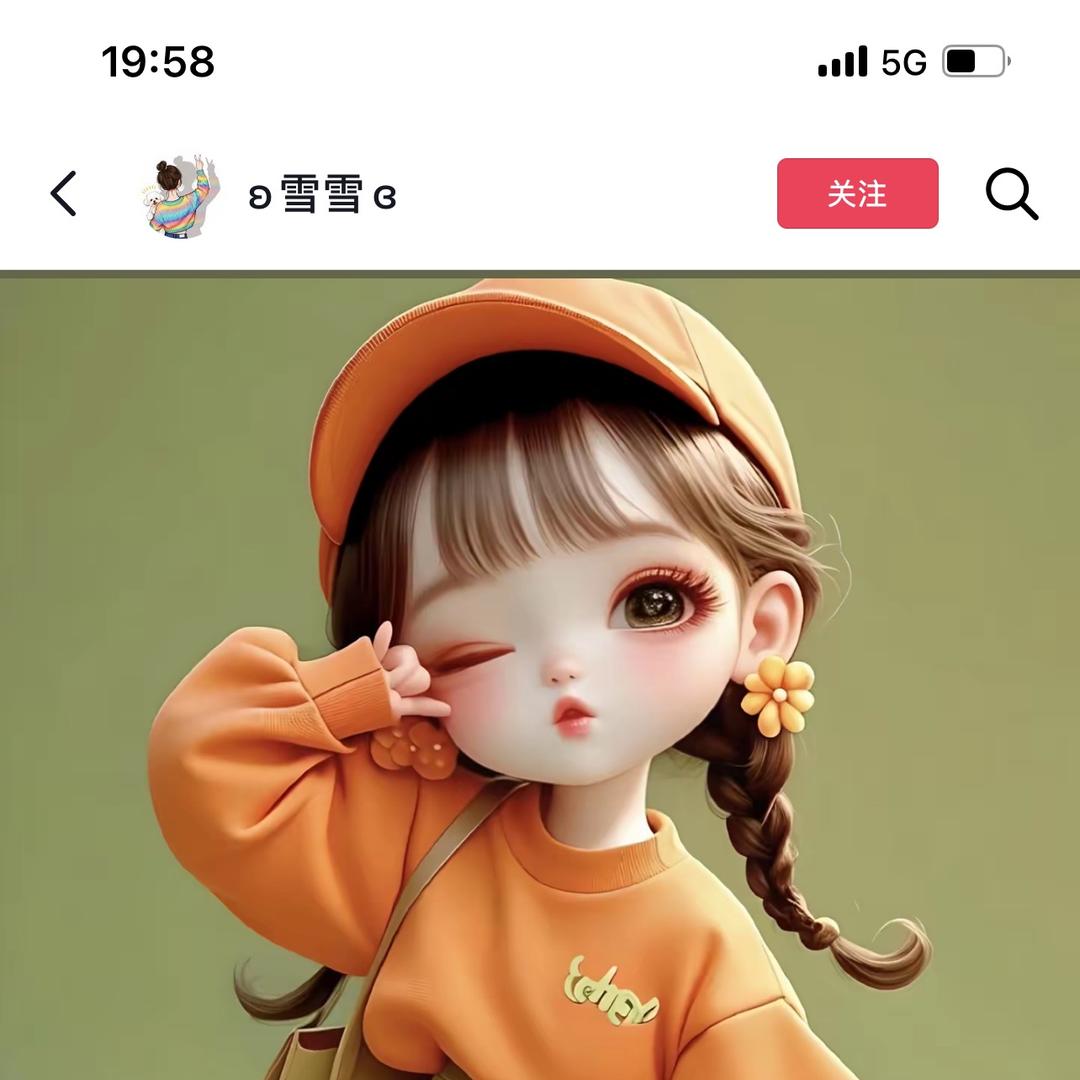 南平市延平区游成游服装经营部（个体工商户）