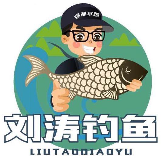 刘涛渔具