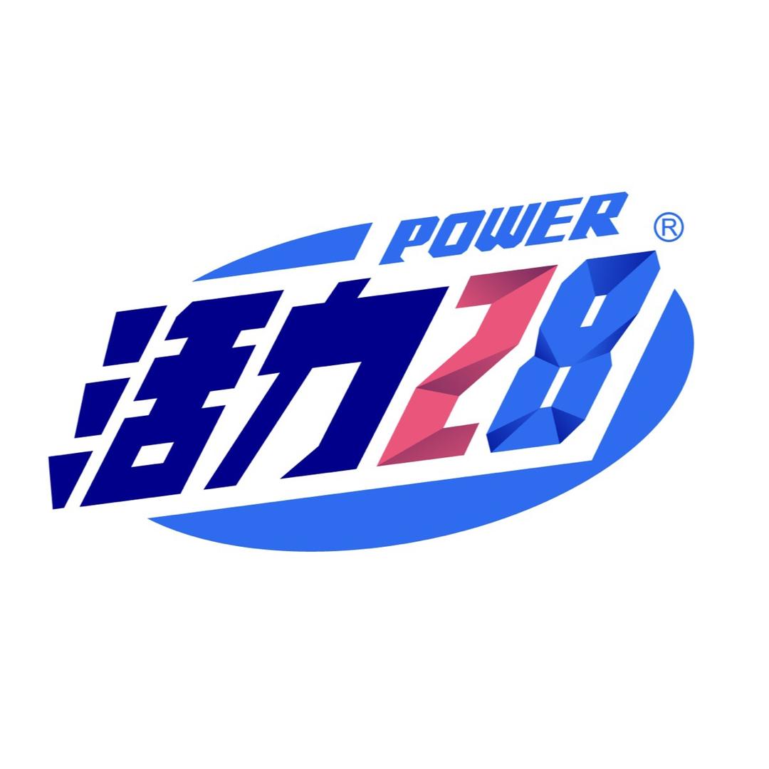 活力28活力二八专卖店