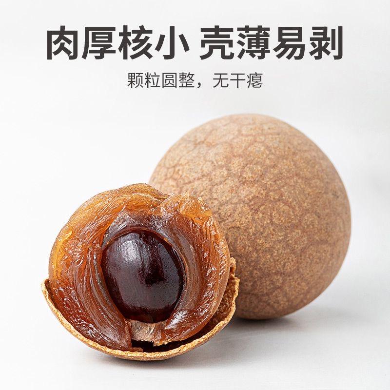 福大爷食品企业店