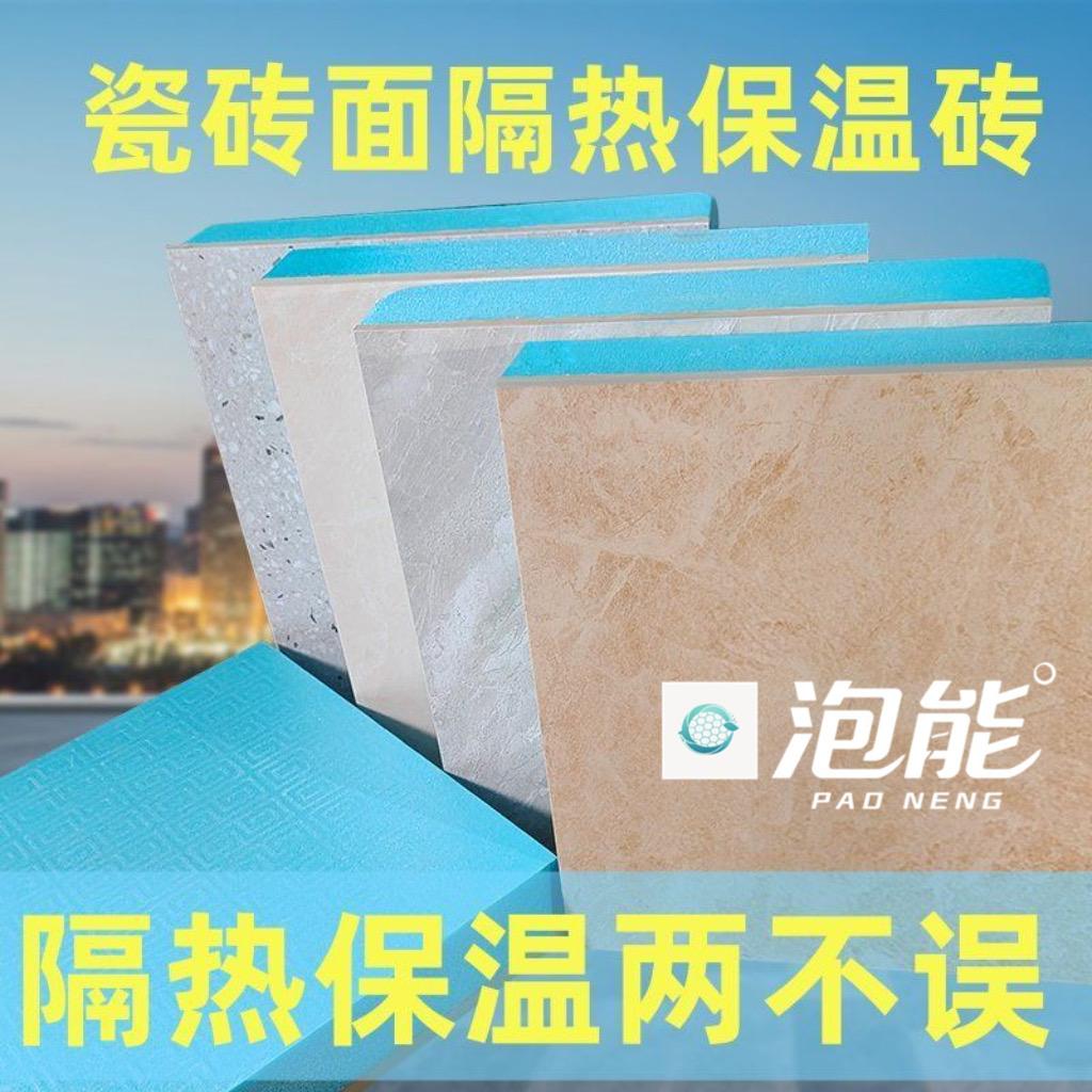 隔热保温砖厂