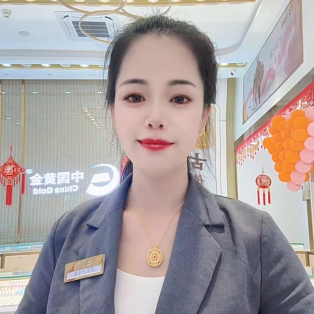 城南街中国黄金♥丽丽