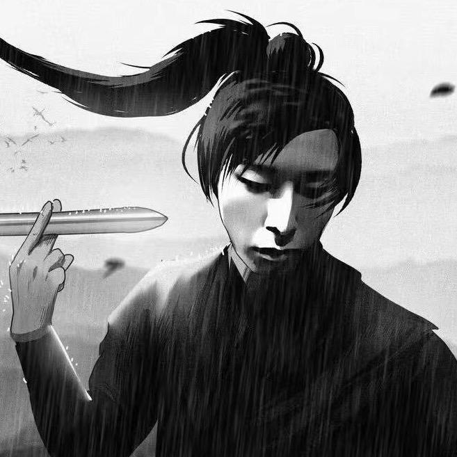 村雨