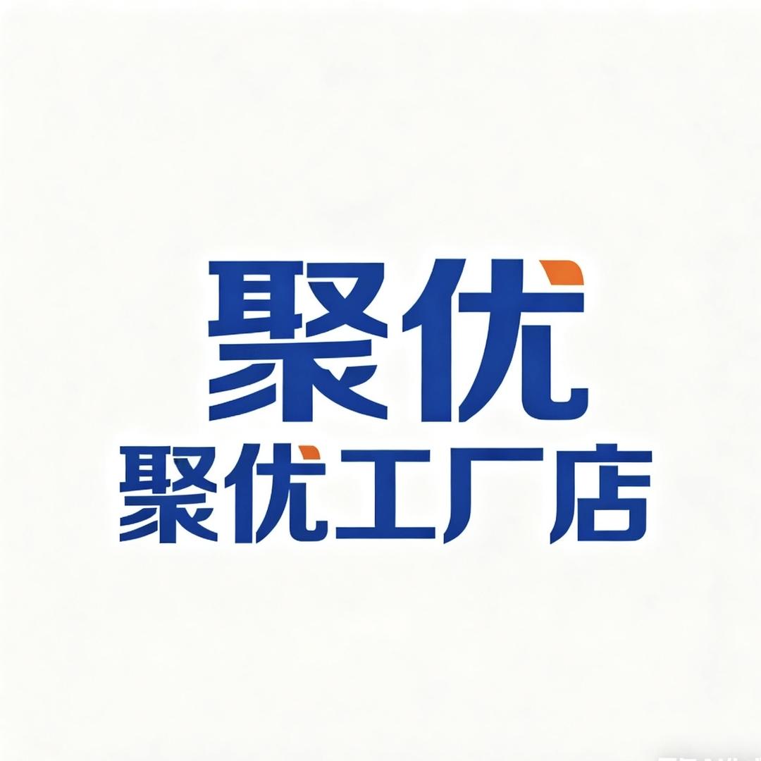 怀特琼斯聚优工厂直营店店