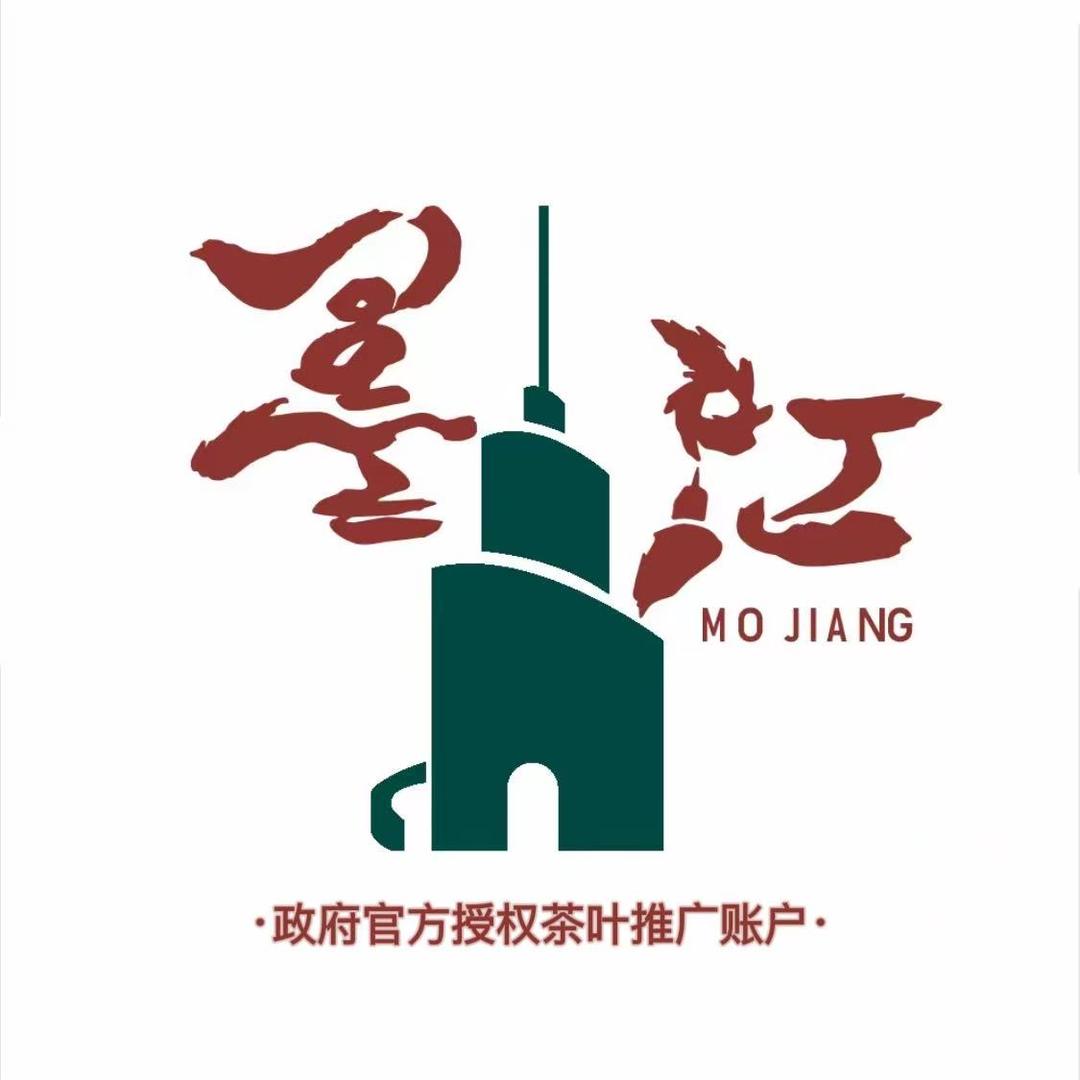 中国普洱墨江茗品（七彩非遗）