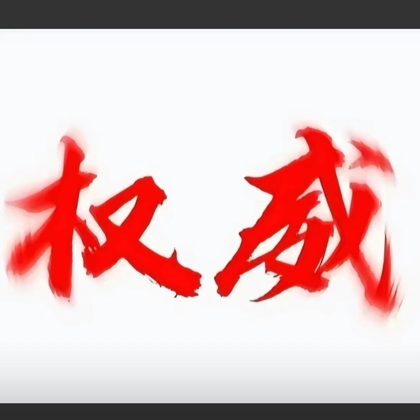 七七爱果果