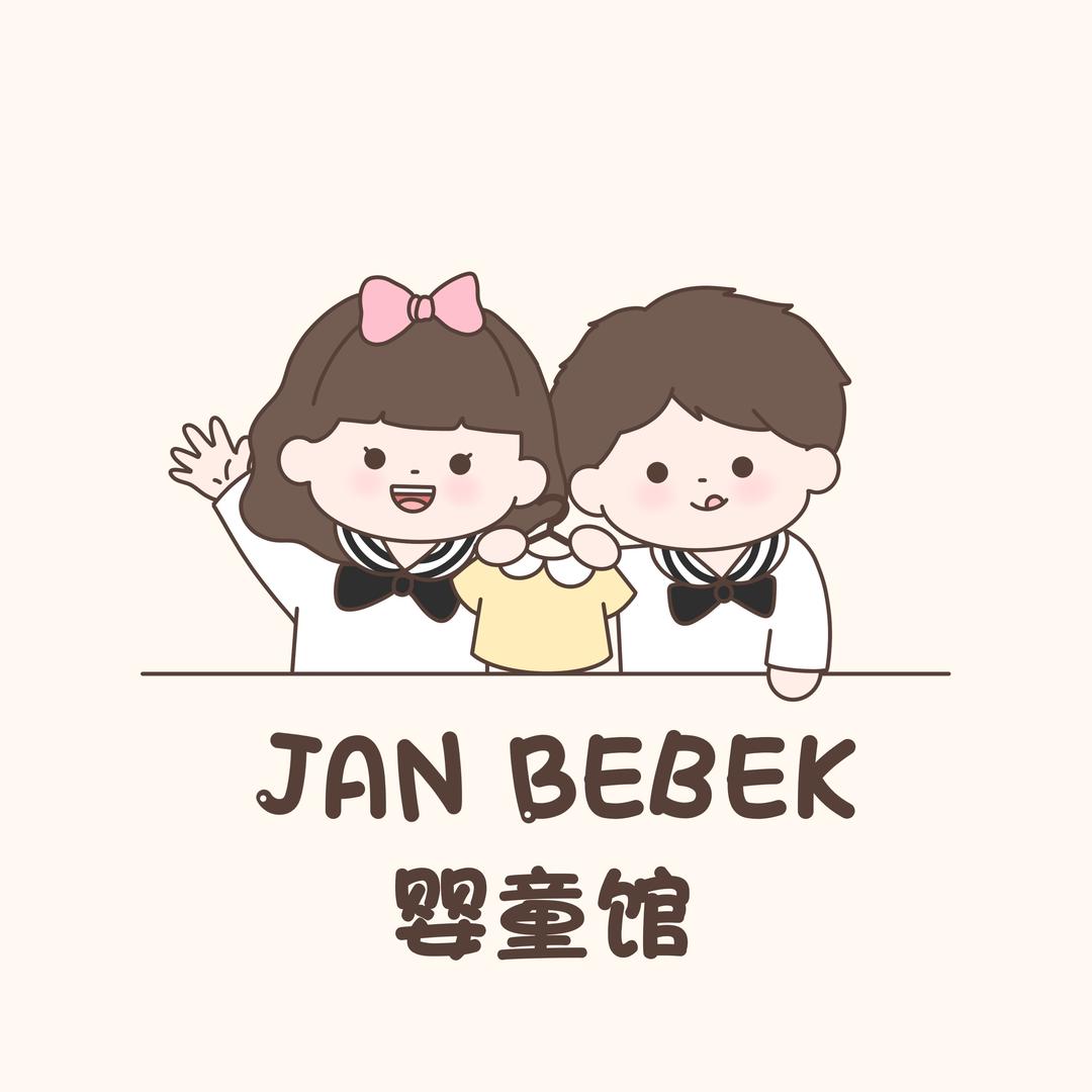 JAN BEBEK婴童馆