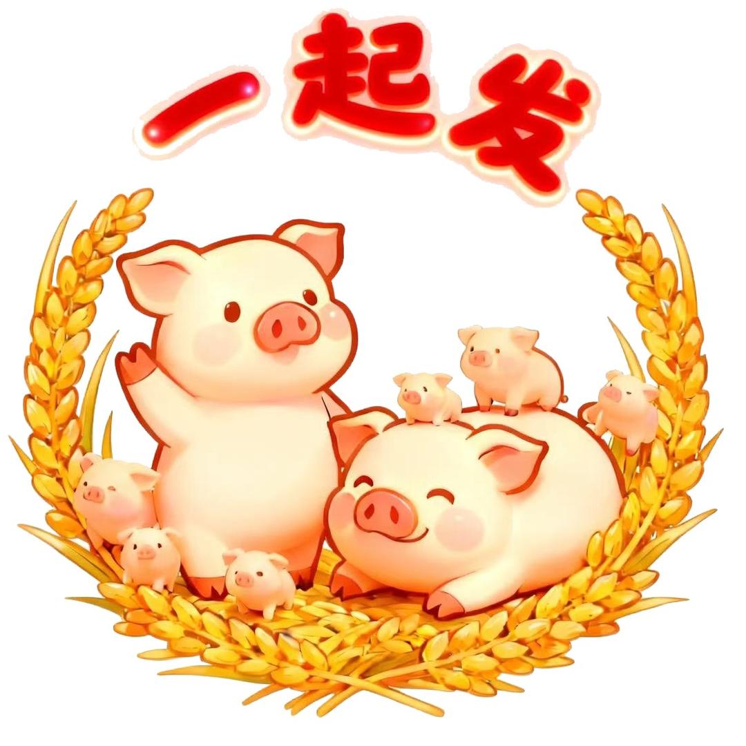 云南保山一起发种猪繁育基地