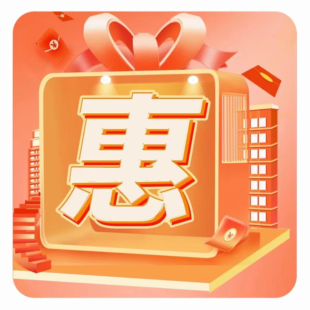 小红本托管