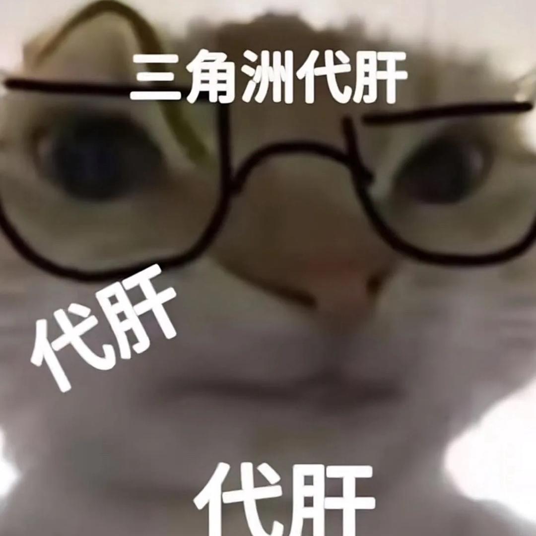 三角洲跑刀大王