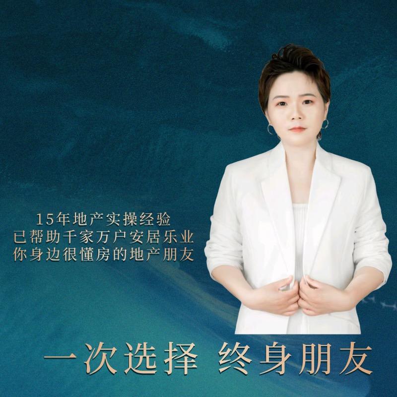 地产娇姐-鹏程万里