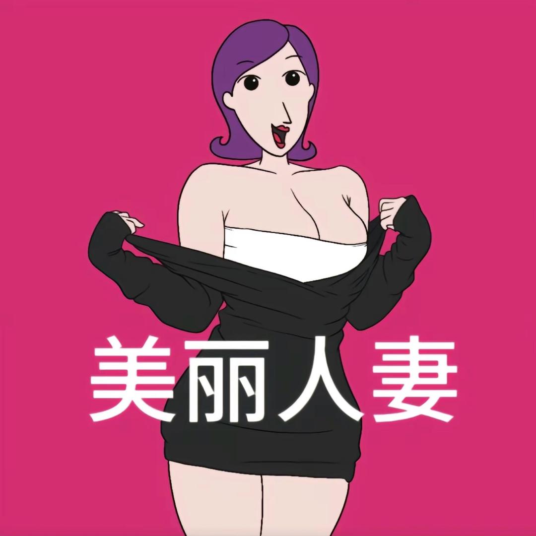 猛踹瘸子那条坏腿🦵