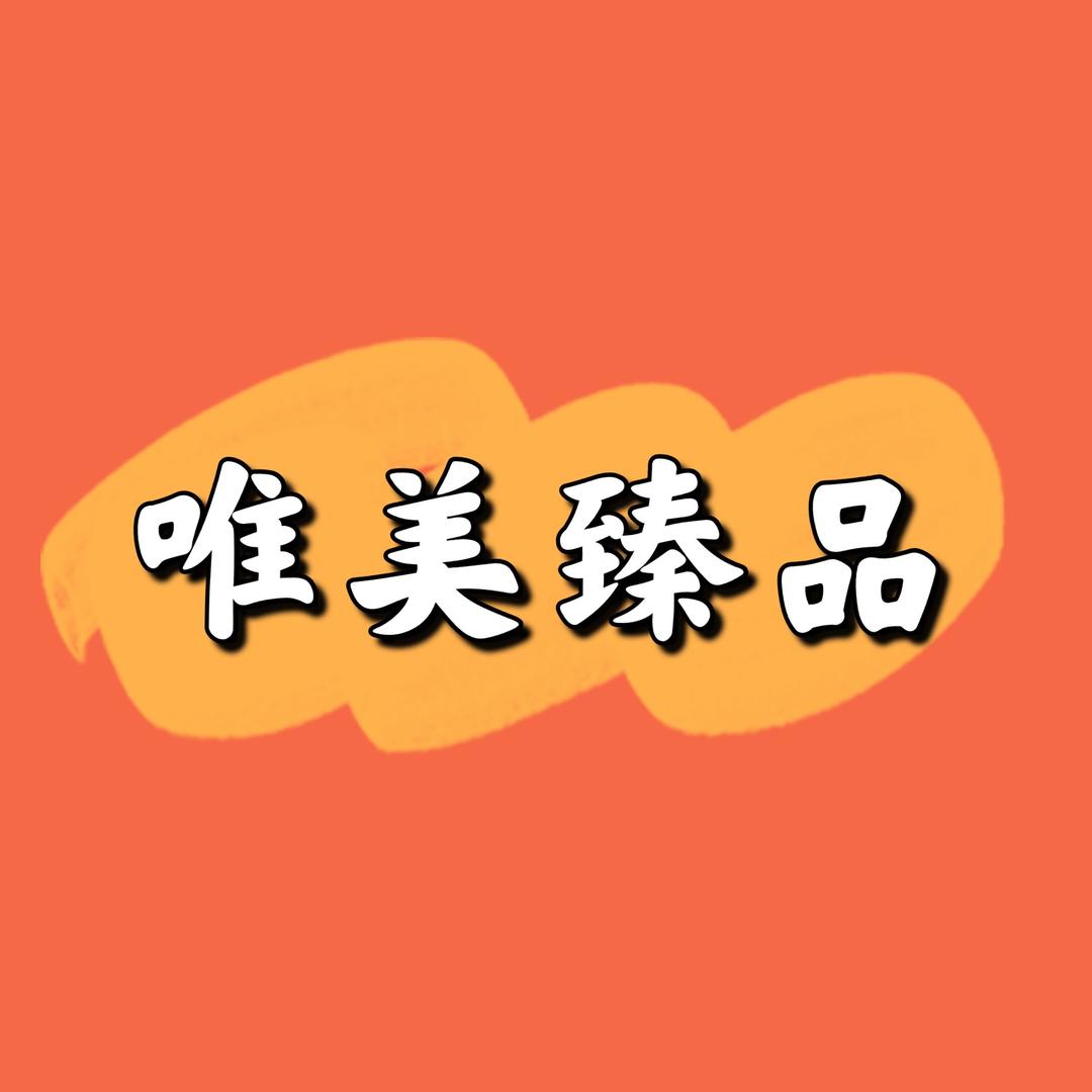 山东唯美臻品老粗布工厂店