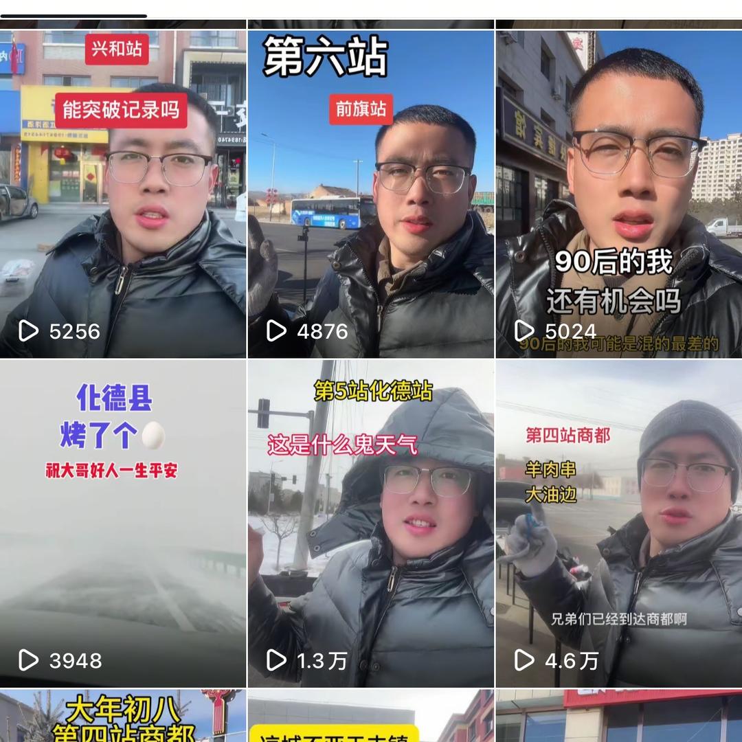 鹏飞在努力