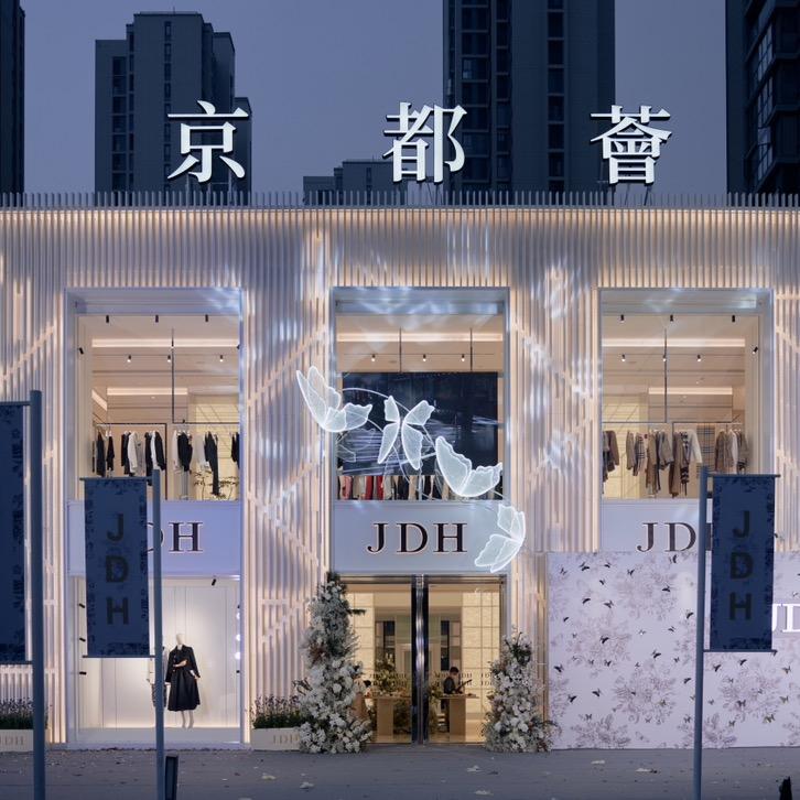 京都荟·福清