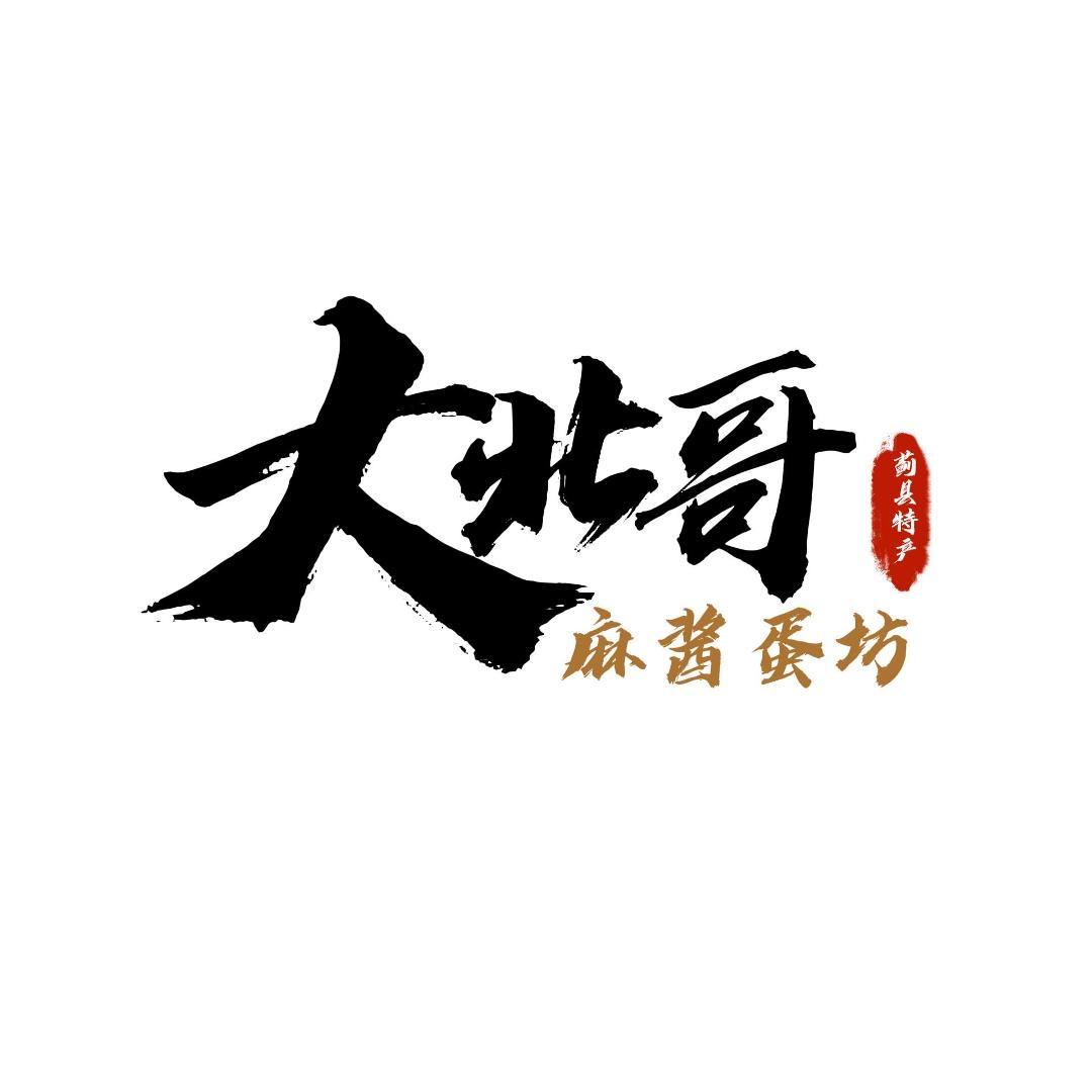 好吃就来一点
