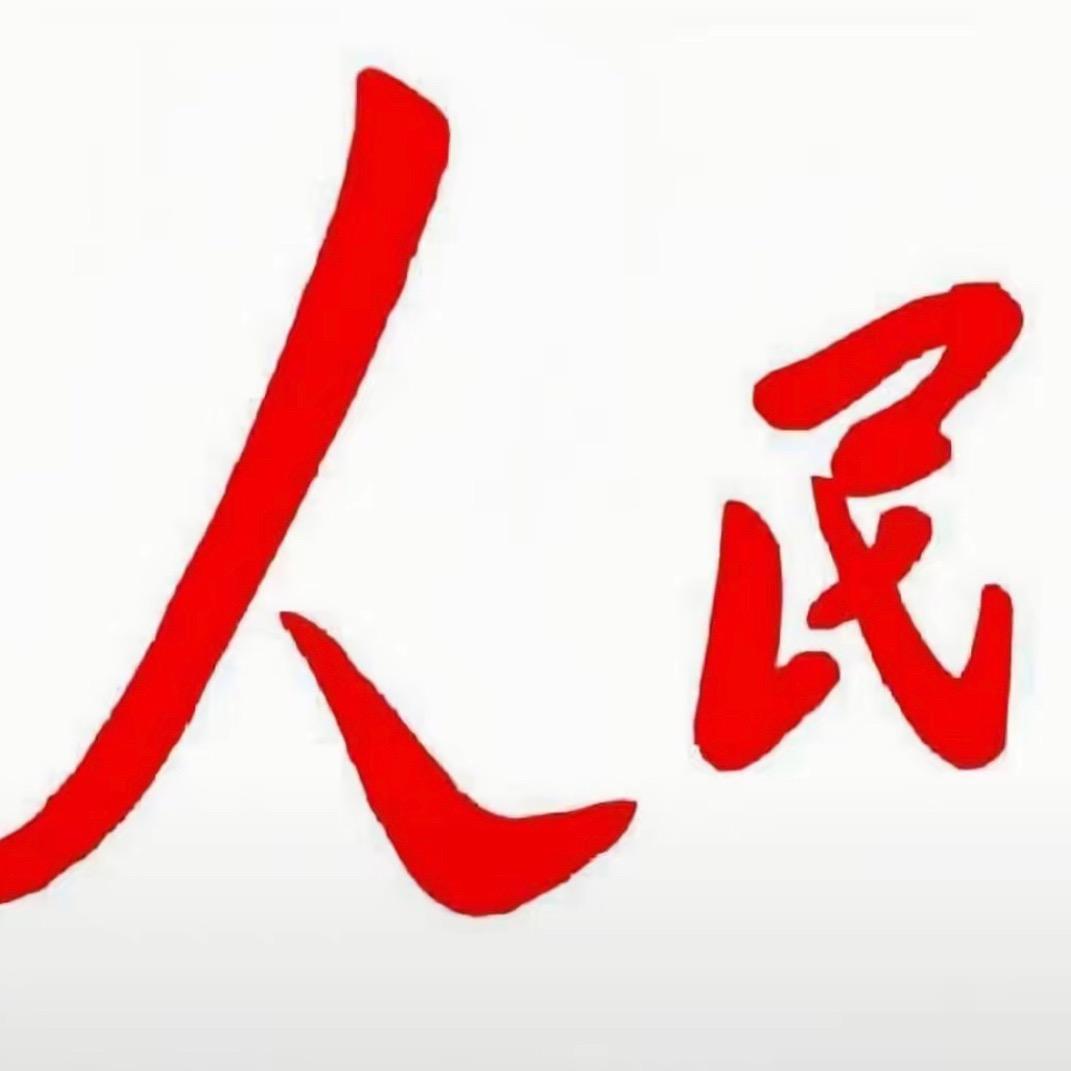 京不京喜