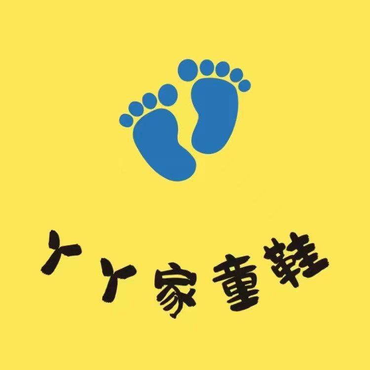 丫丫家童鞋批发