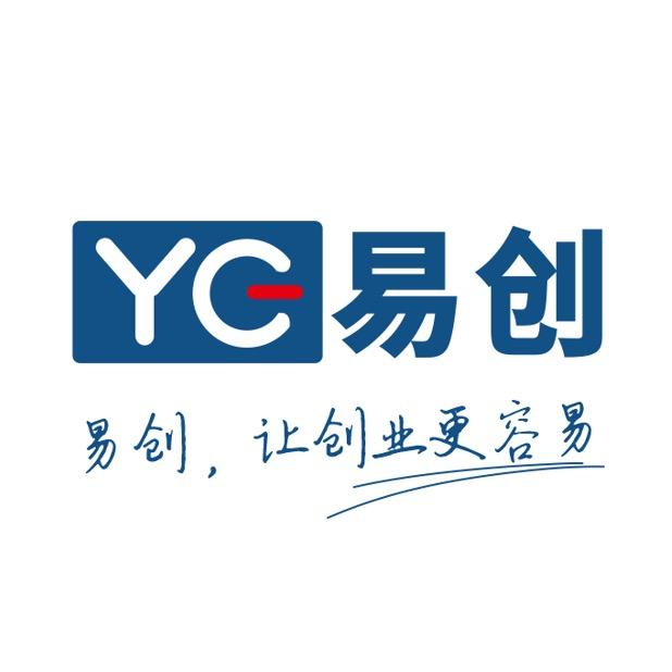 易创创业服务